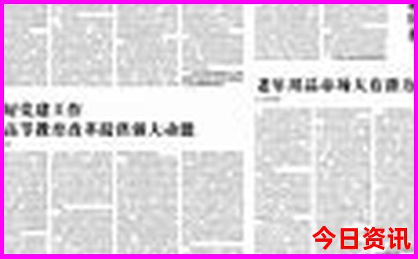 旅游当地报团好还是到了目的地报