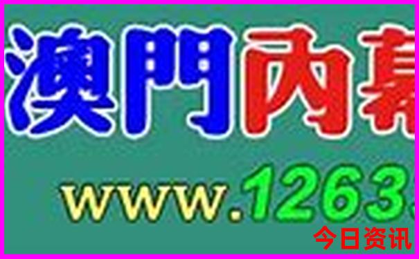 北京旅行团三日游