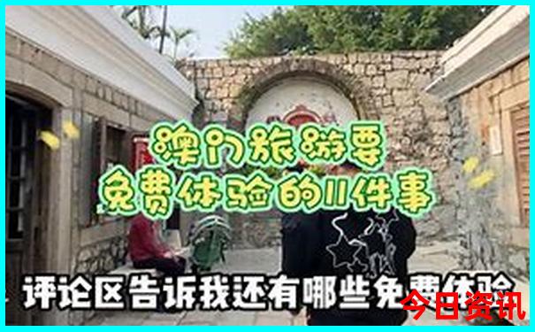 中国最好的地方是哪个城市